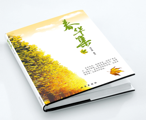 書刊印刷都涉及哪些費用？(圖1)