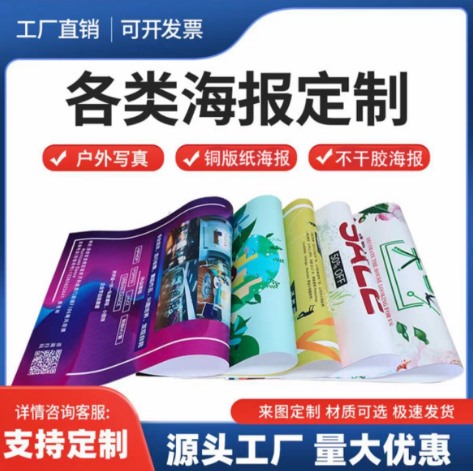 海南印刷企業(yè)透過海報看禁毒：增強全民禁毒知識(圖1)