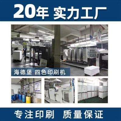 海南印刷企業(yè)：打造企業(yè)品牌的秘訣(圖1)